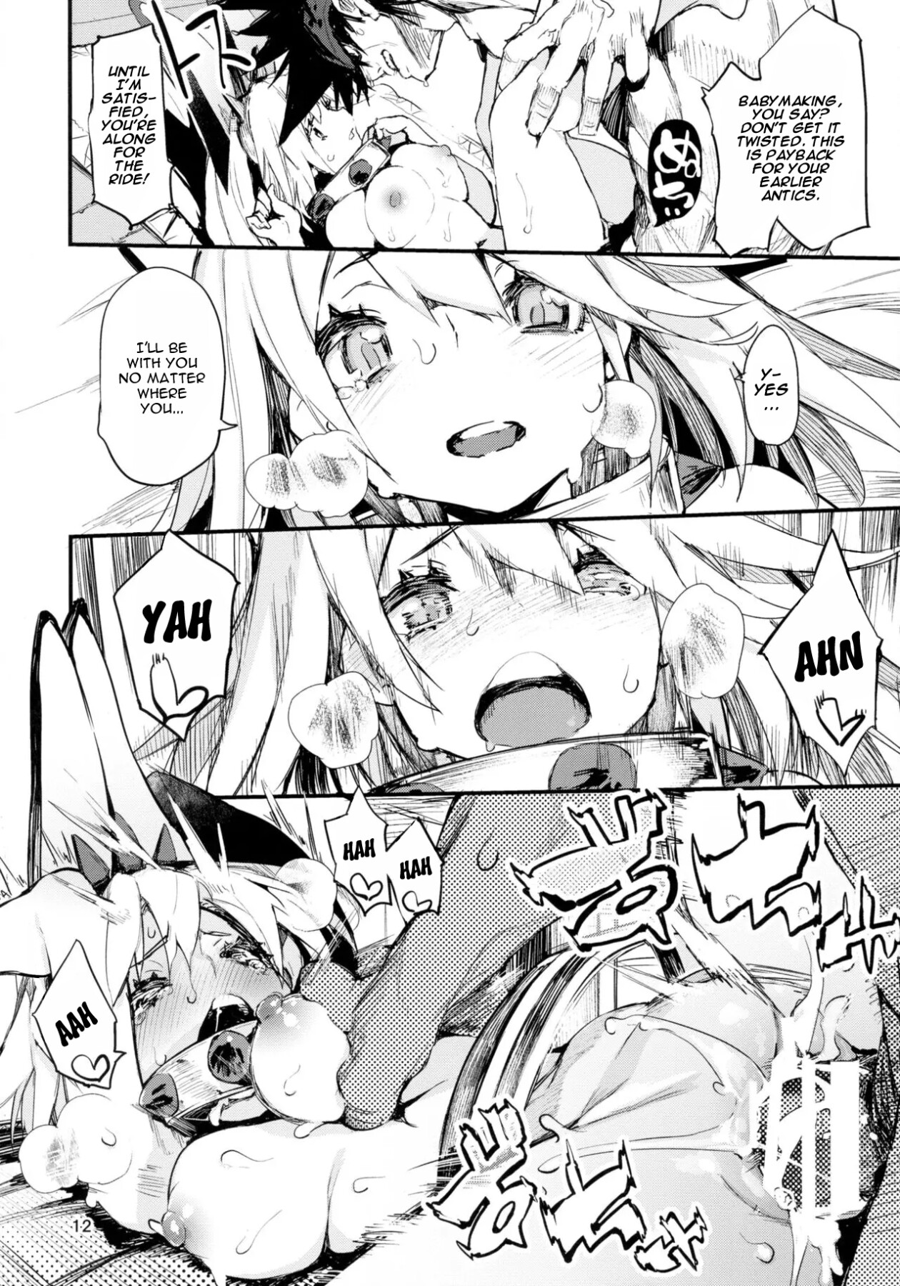 Hentai Manga Comic-MAXIMUM WEDDING.-Read-10